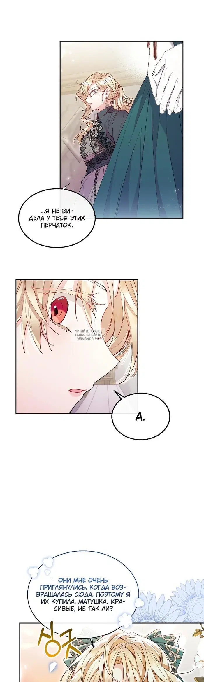 Page 19.000