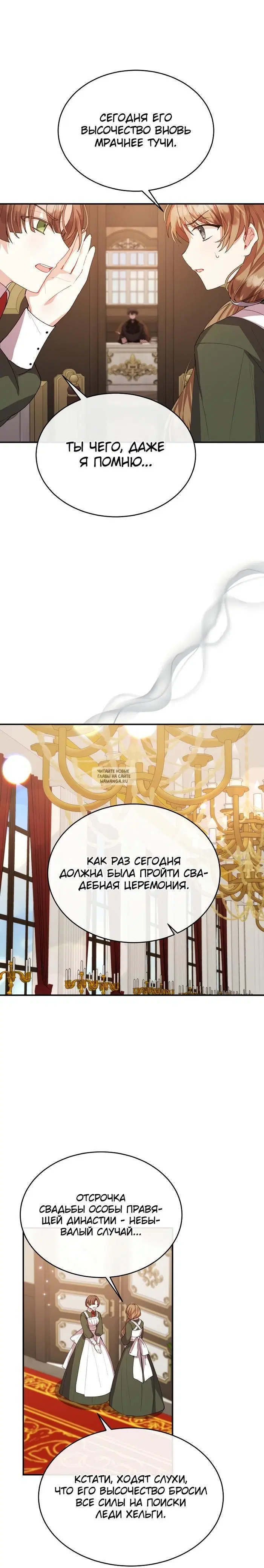 Page 19.000
