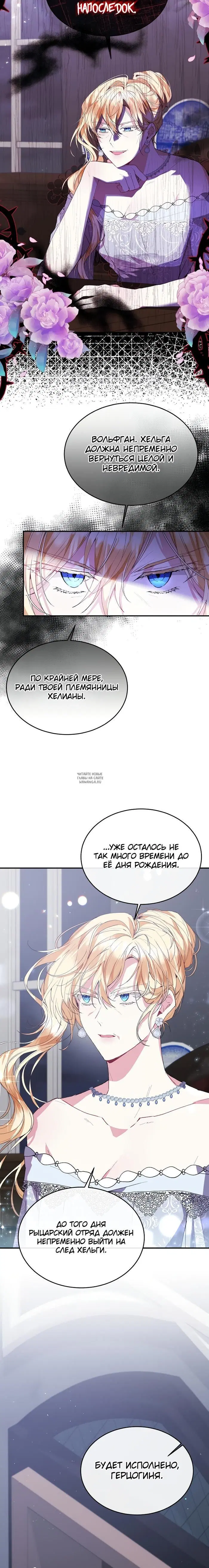 Page 19.000