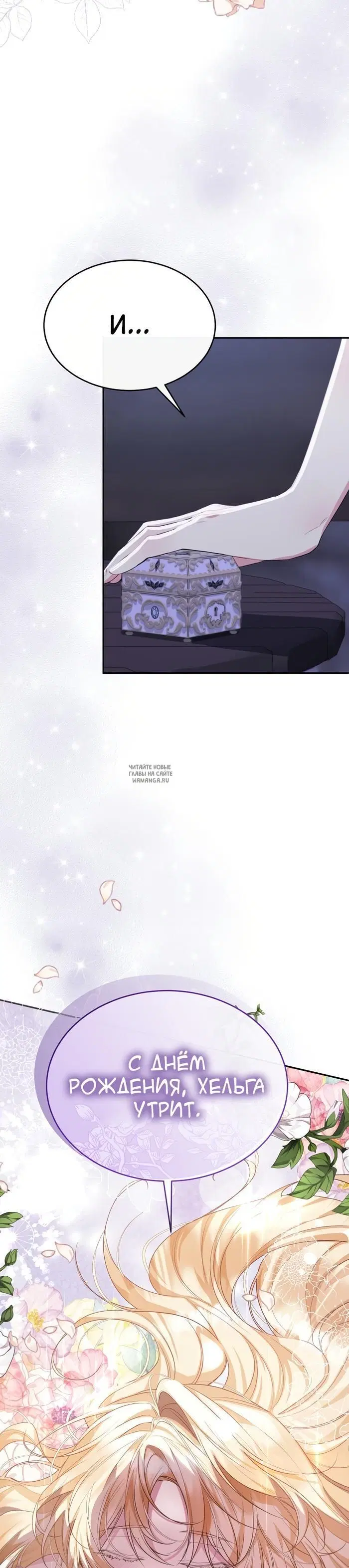 Page 19.000