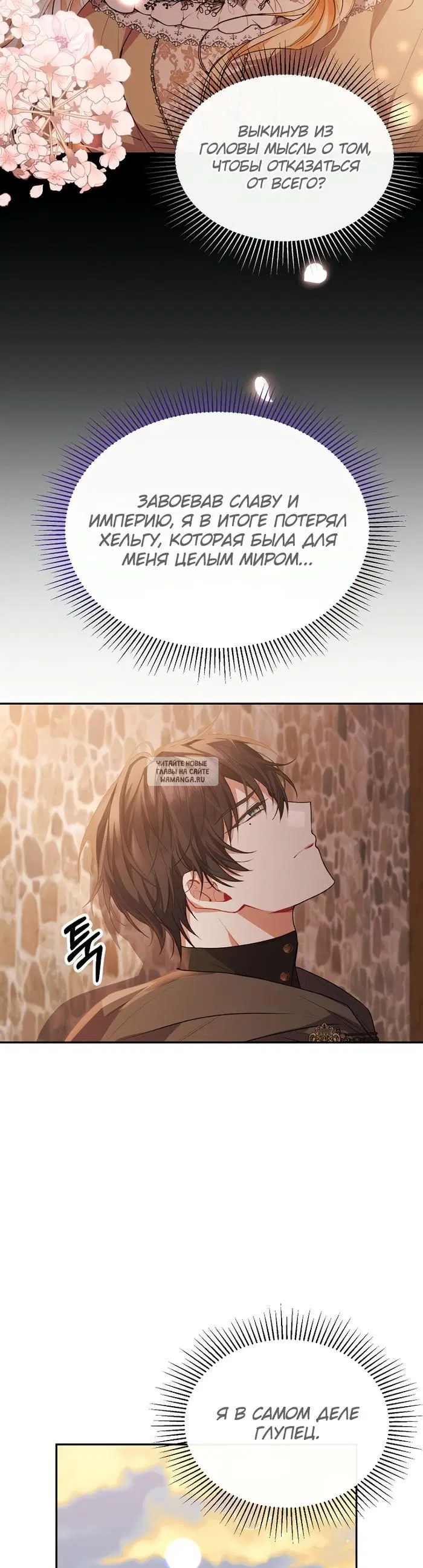Page 19.000