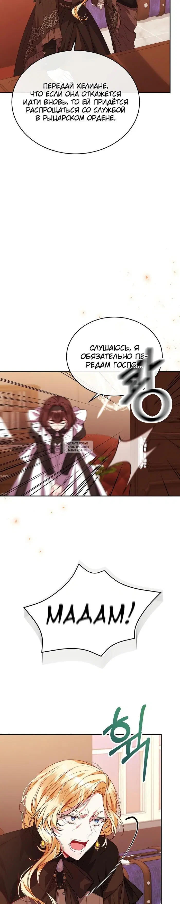 Page 19.000