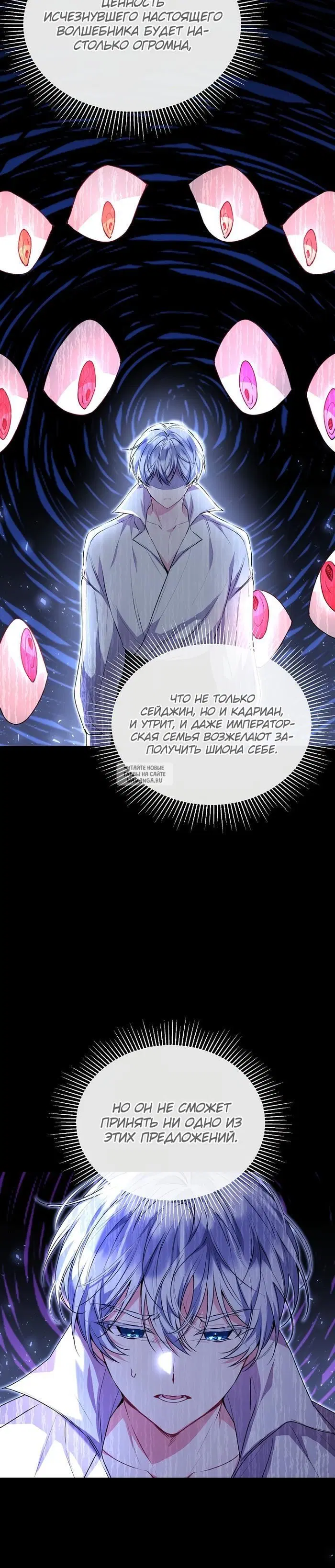 Page 19.000