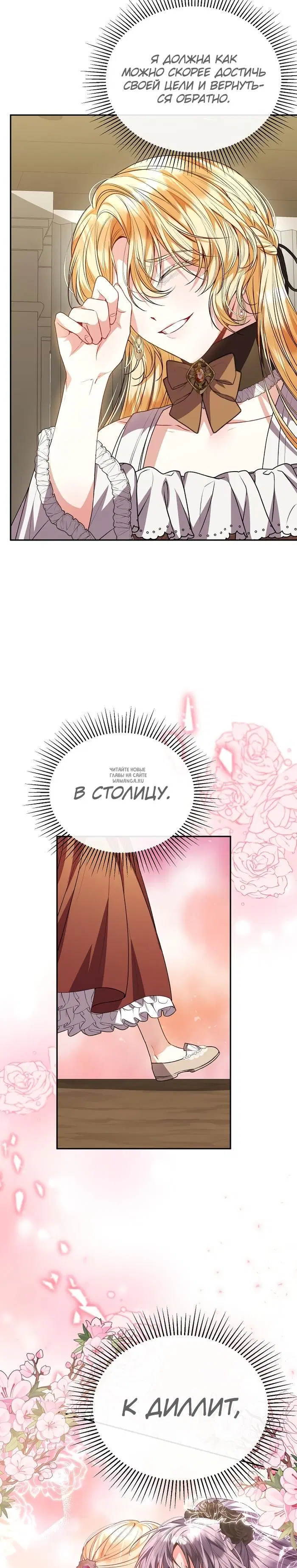 Page 19.000