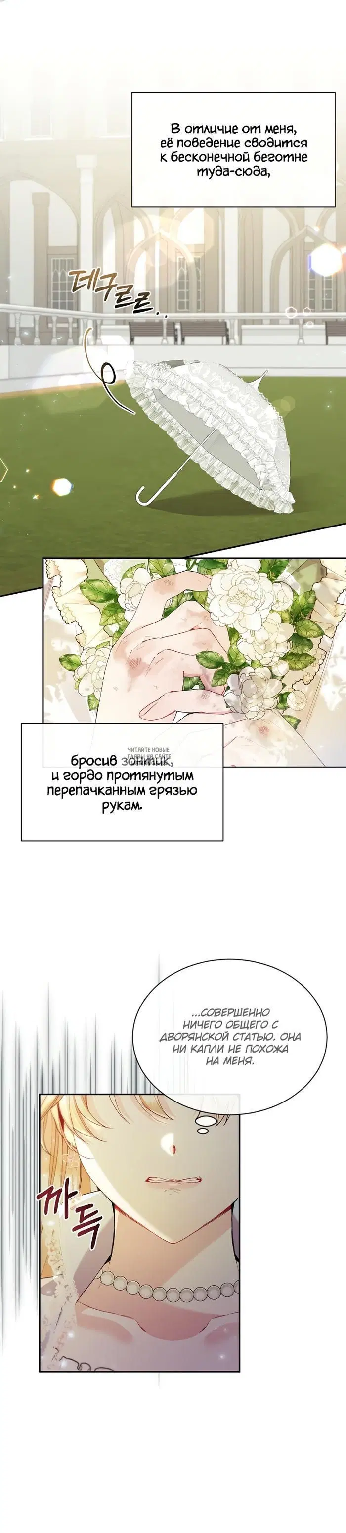 Page 19.000