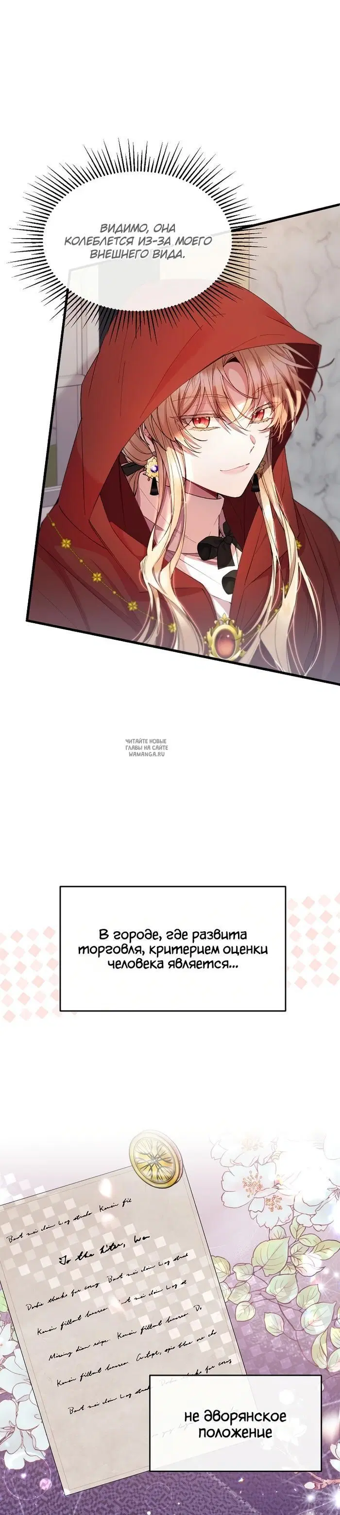 Page 19.000