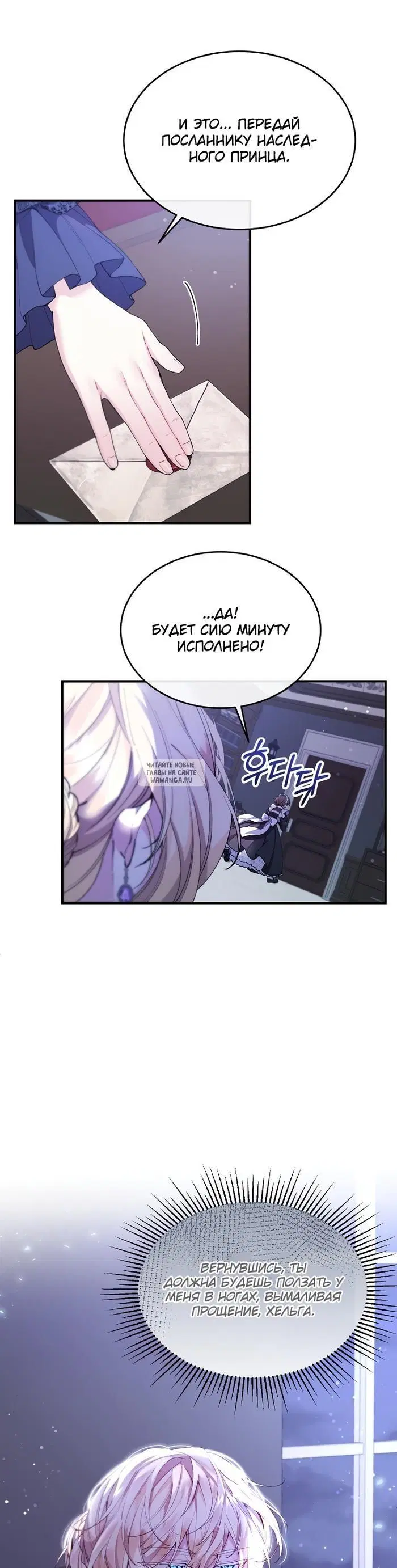 Page 19.000