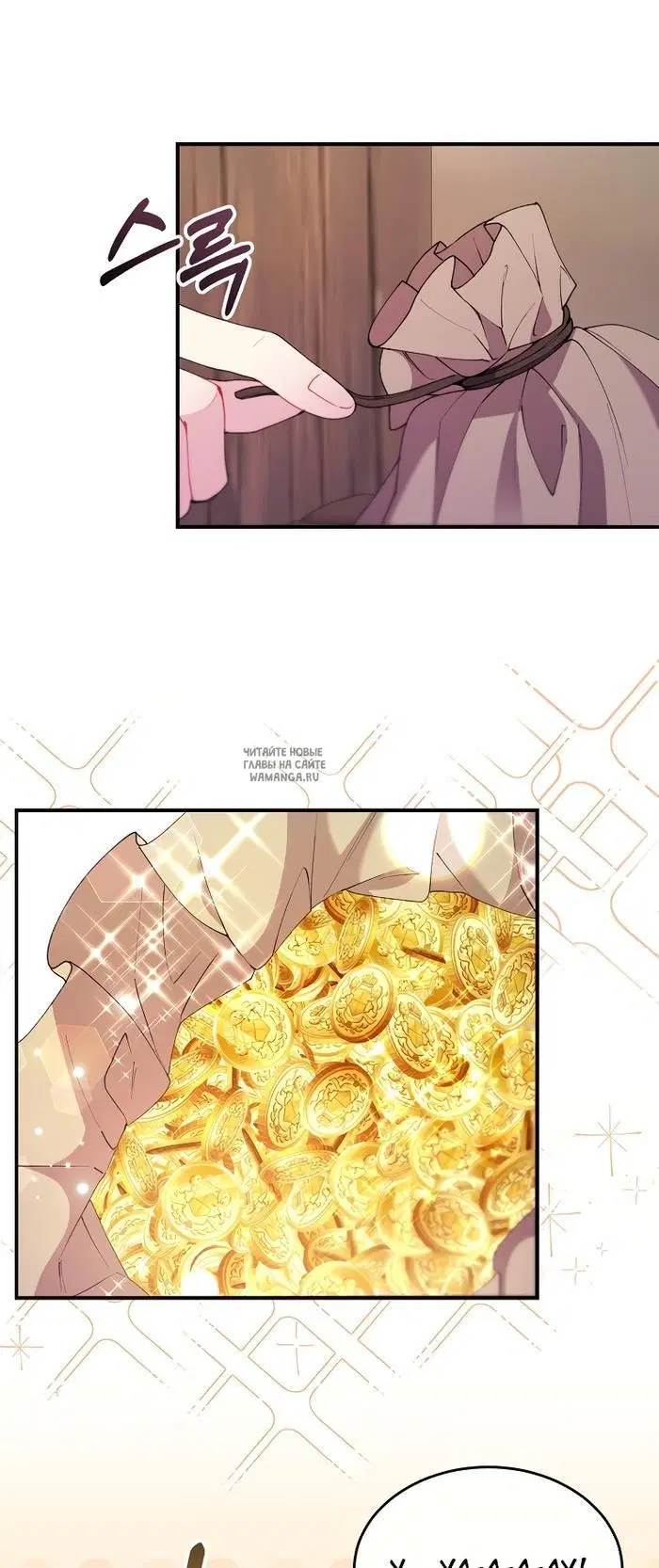 Page 19.000