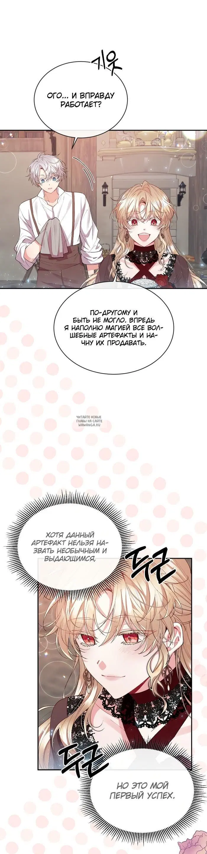 Page 19.000