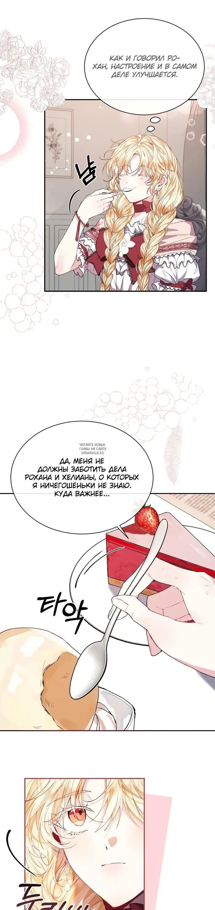 Page 19.000