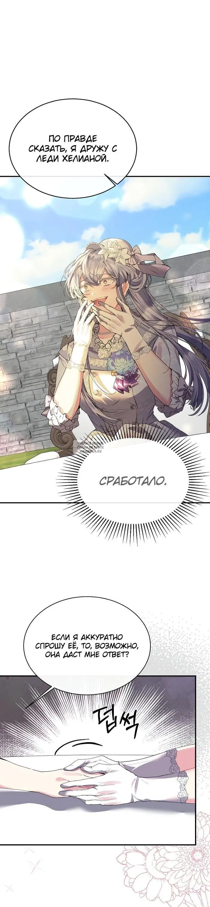 Page 19.000