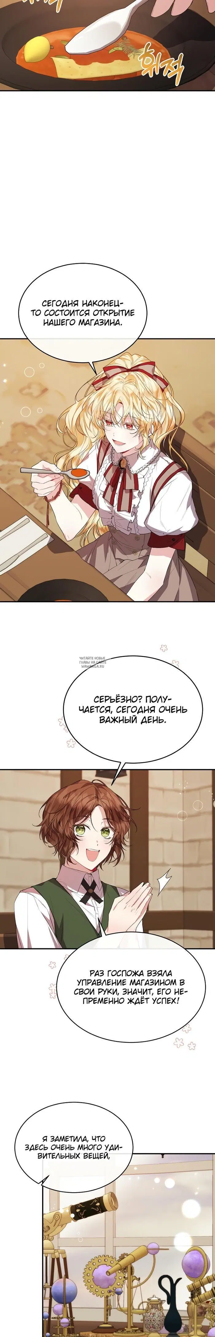 Page 19.000