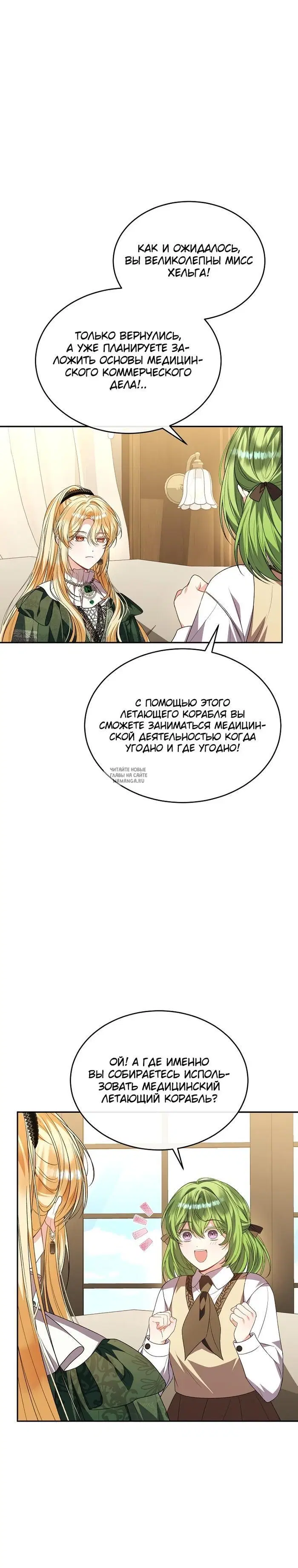 Page 19.000