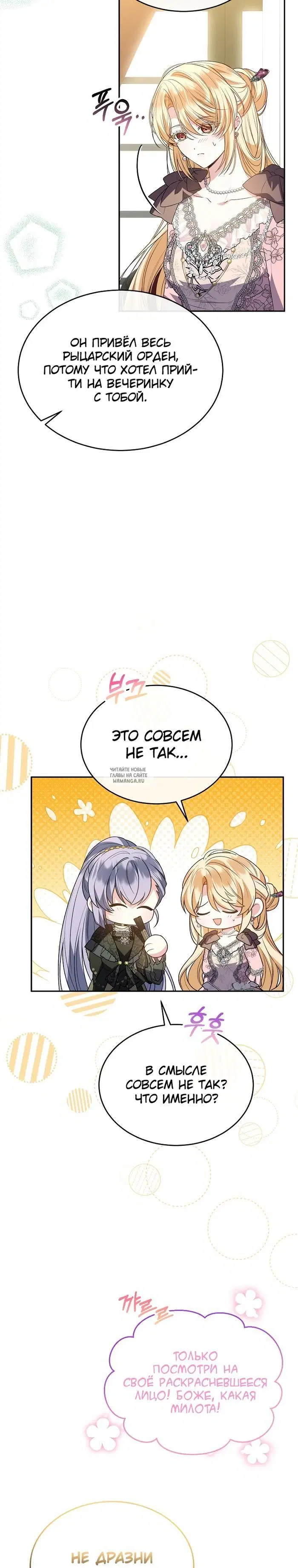 Page 19.000