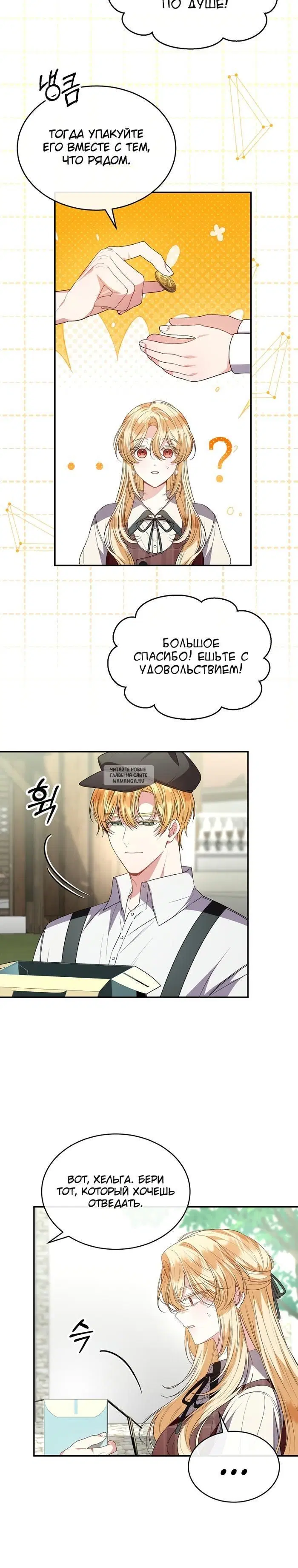 Page 19.000