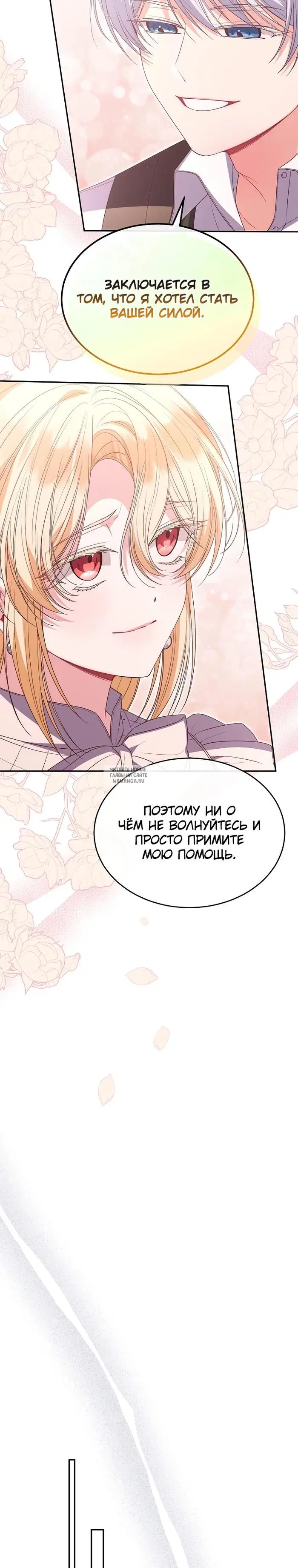 Page 19.000