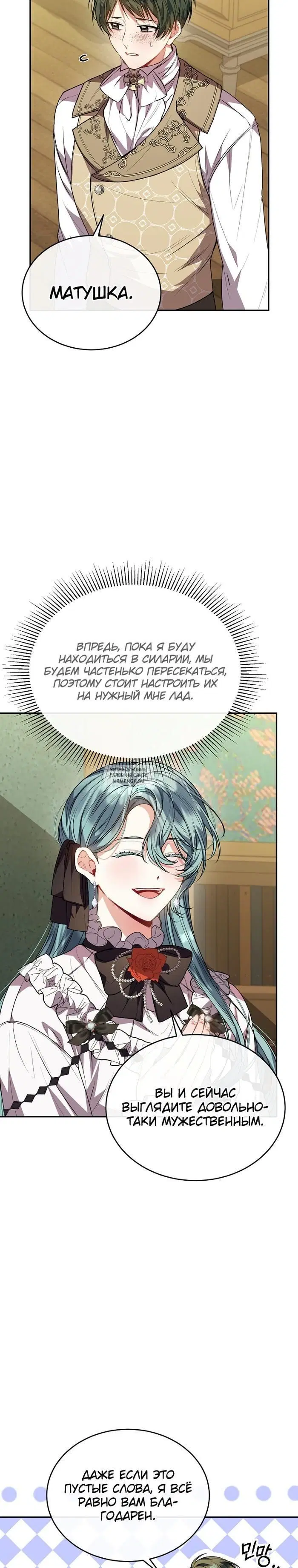 Page 19.000