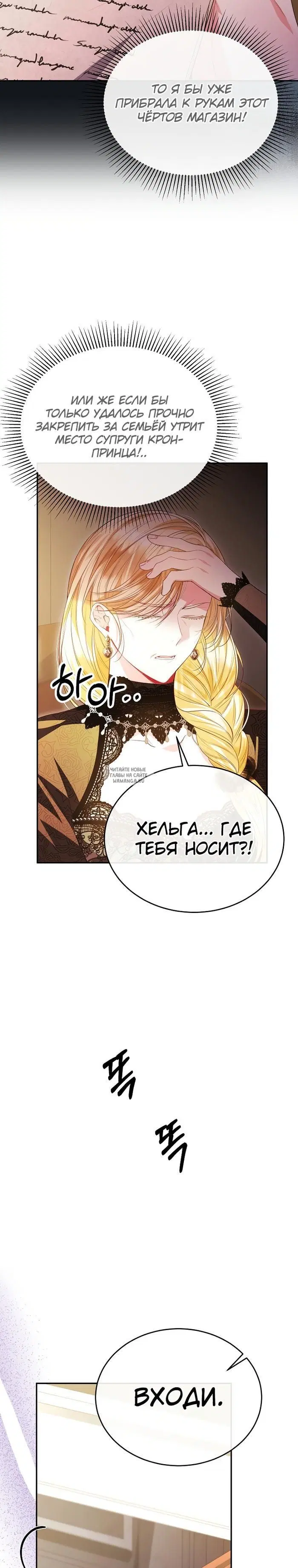 Page 19.000