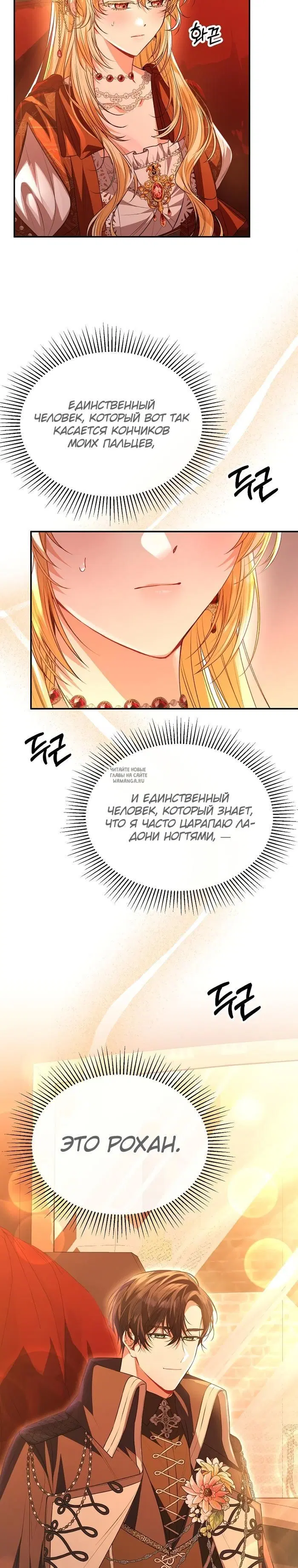 Page 19.000