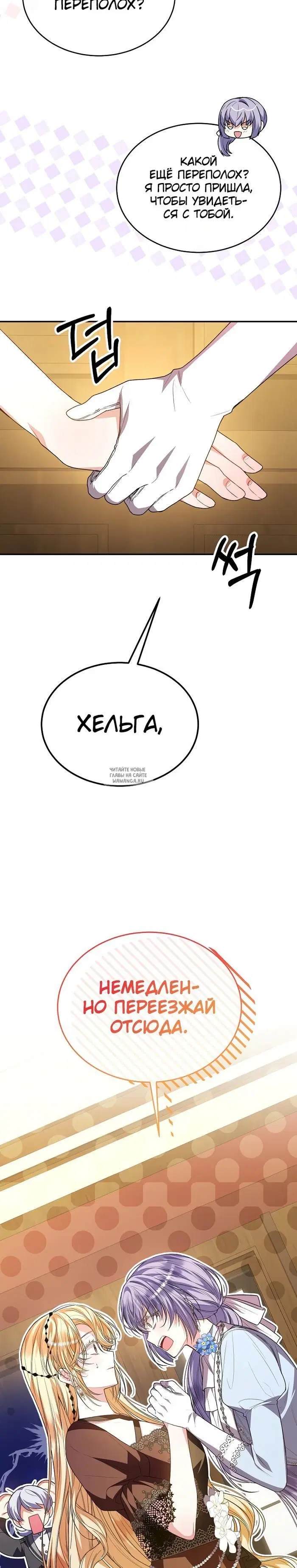 Page 19.000