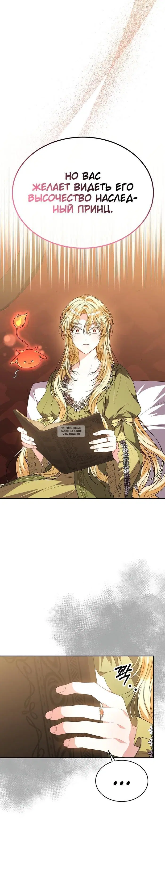 Page 19.000
