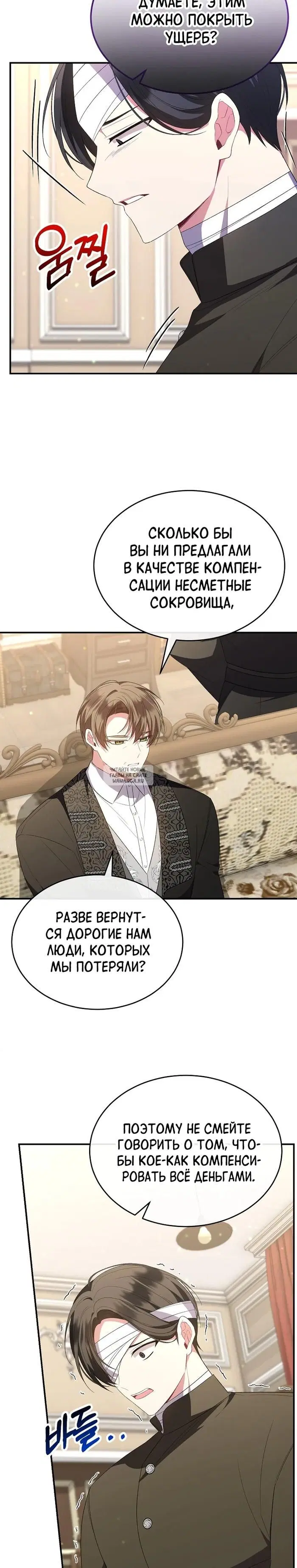 Page 19.000