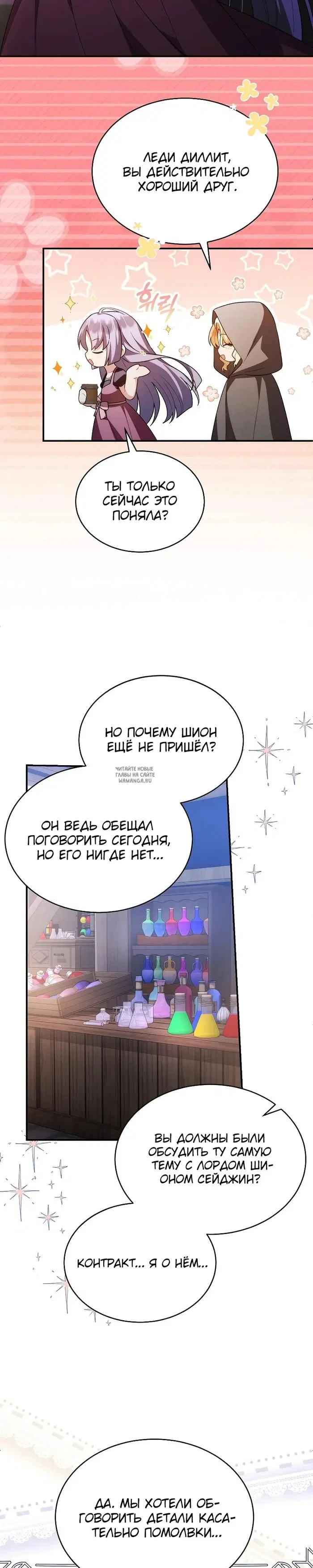 Page 19.000