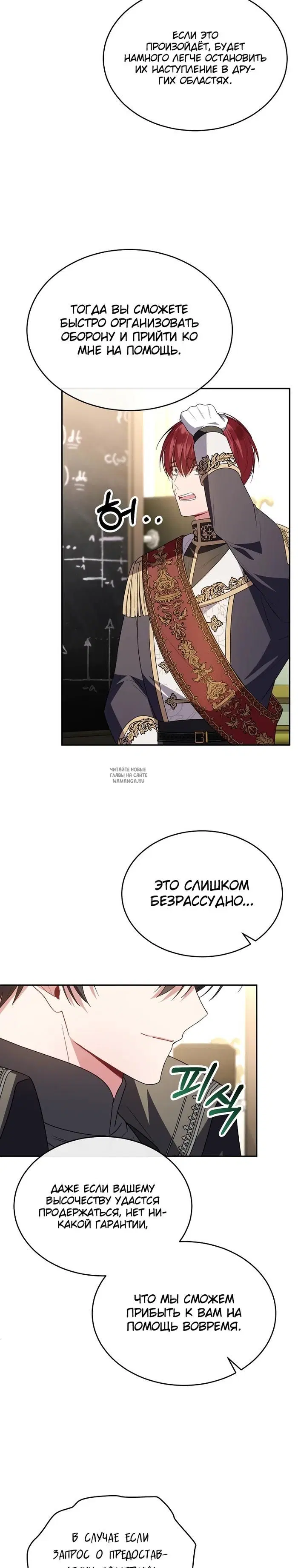 Page 19.000