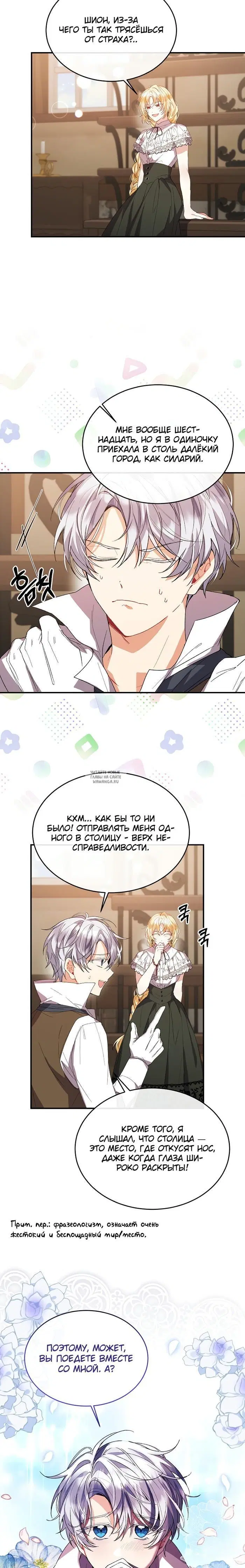 Page 10.000
