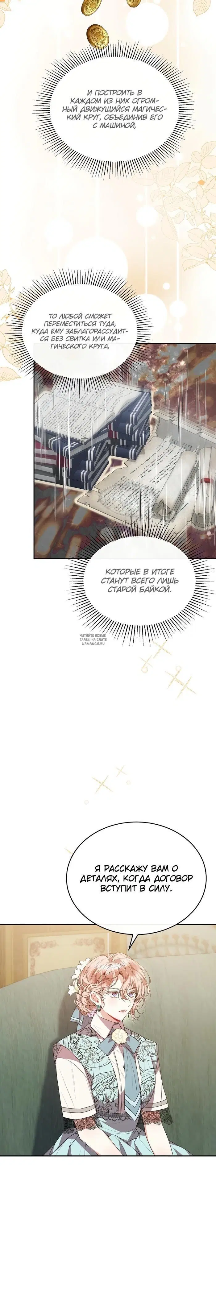 Page 10.000