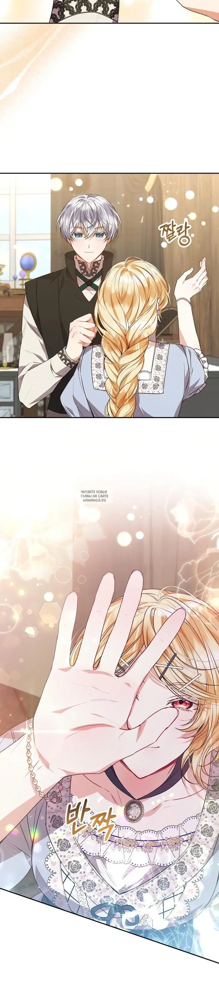 Page 10.000