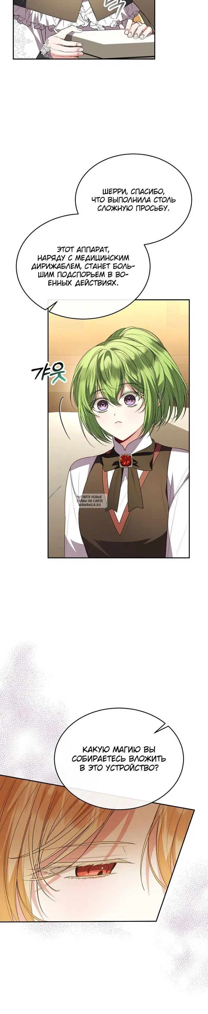 Page 10.000