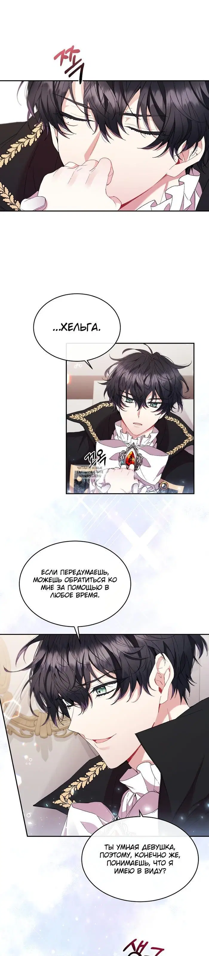 Page 11.000