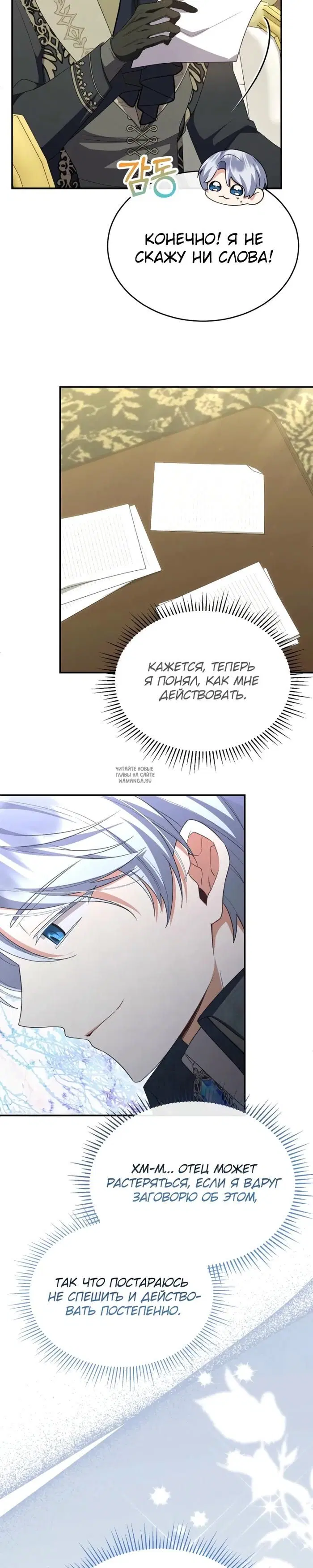 Page 11.000