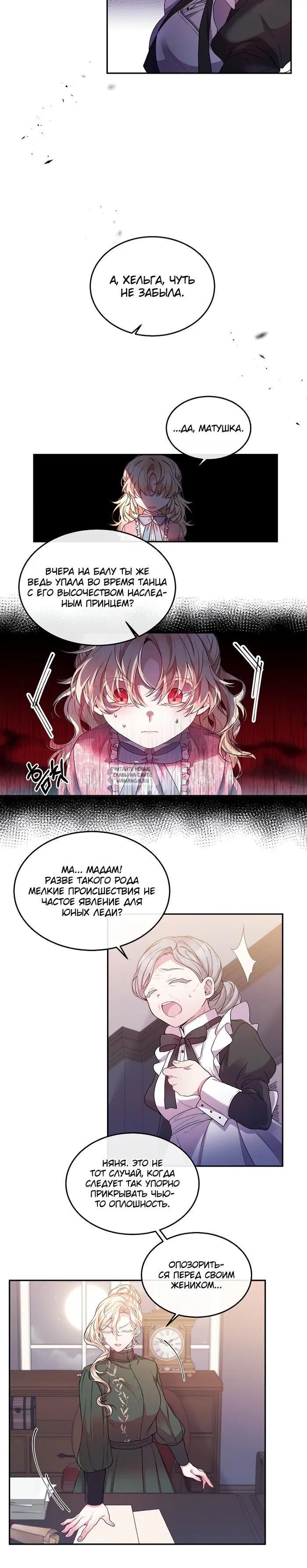 Page 12.000