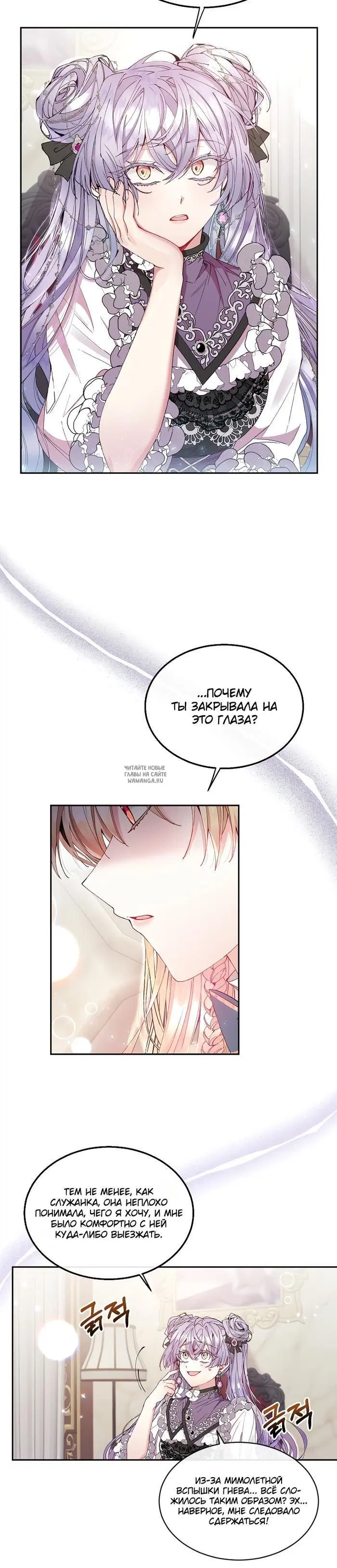 Page 12.000
