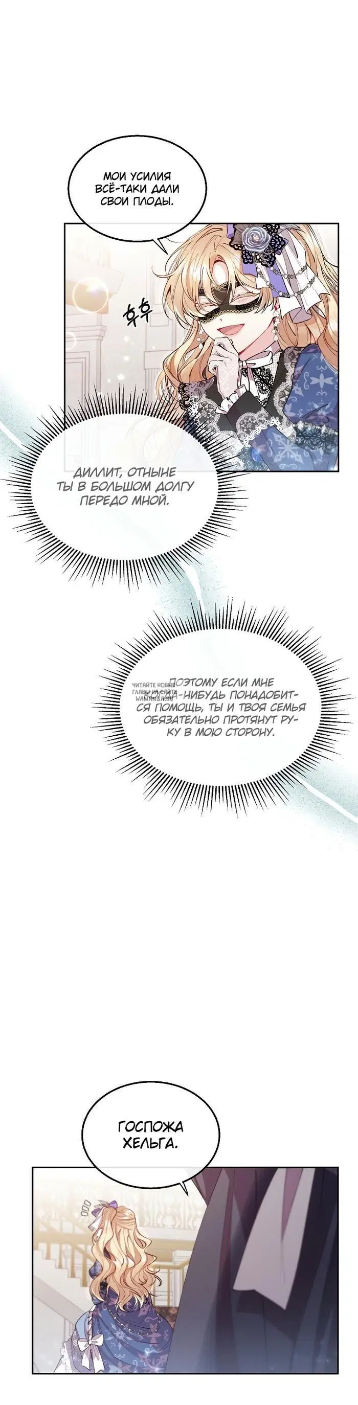 Page 12.000