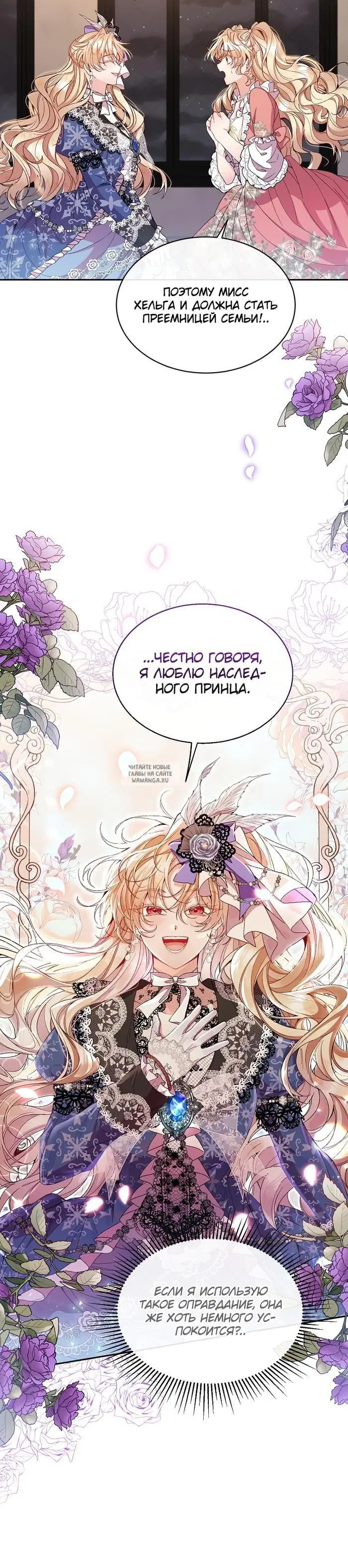 Page 12.000