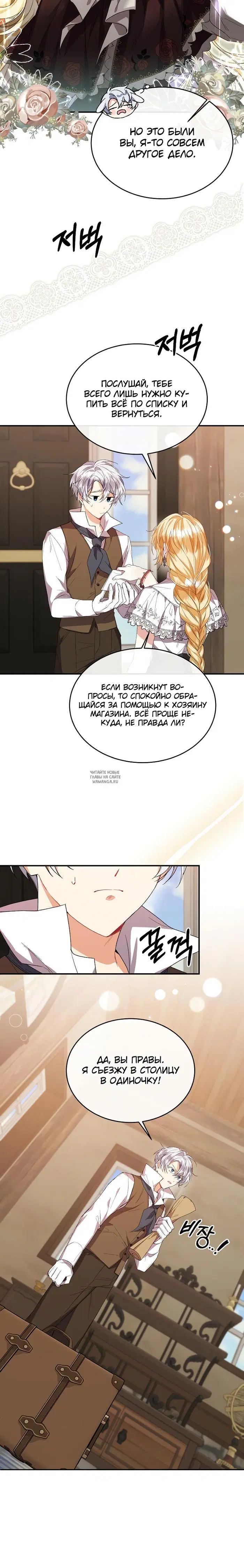 Page 12.000