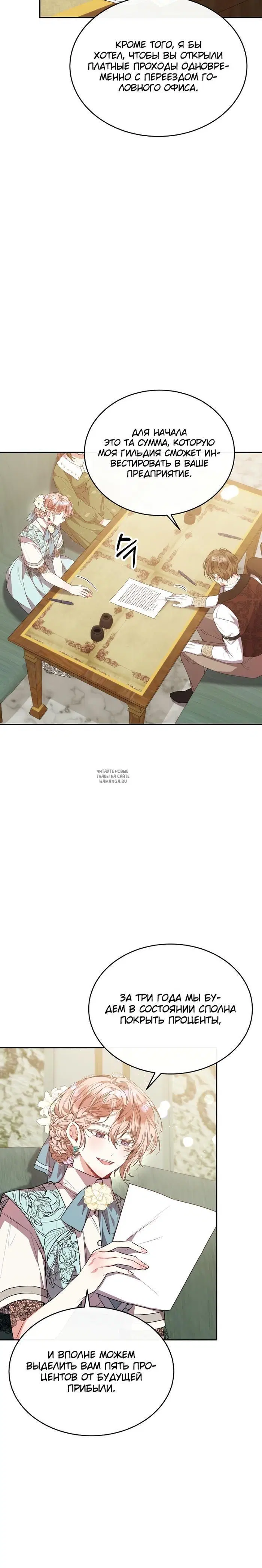 Page 12.000