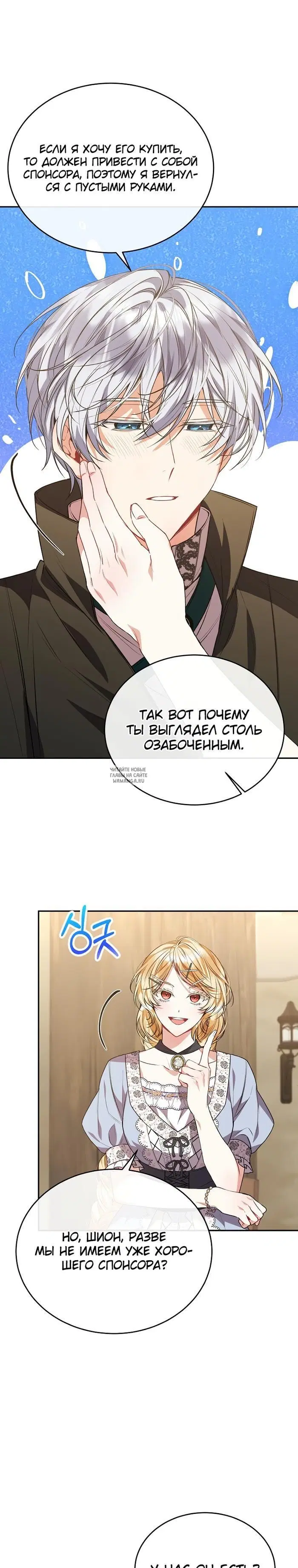 Page 12.000