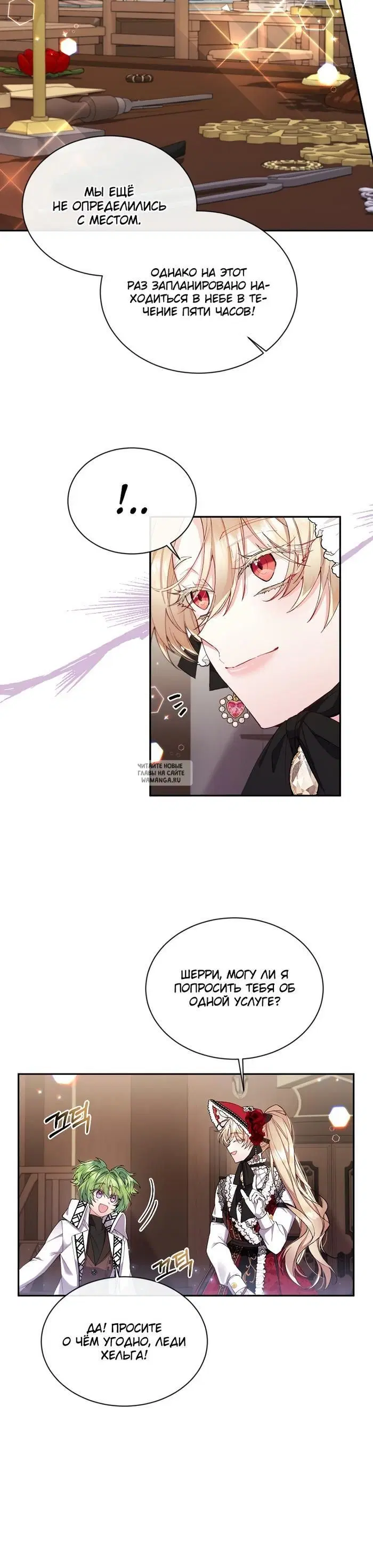 Page 12.000