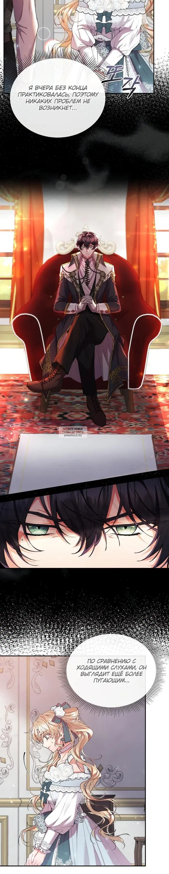 Page 12.000