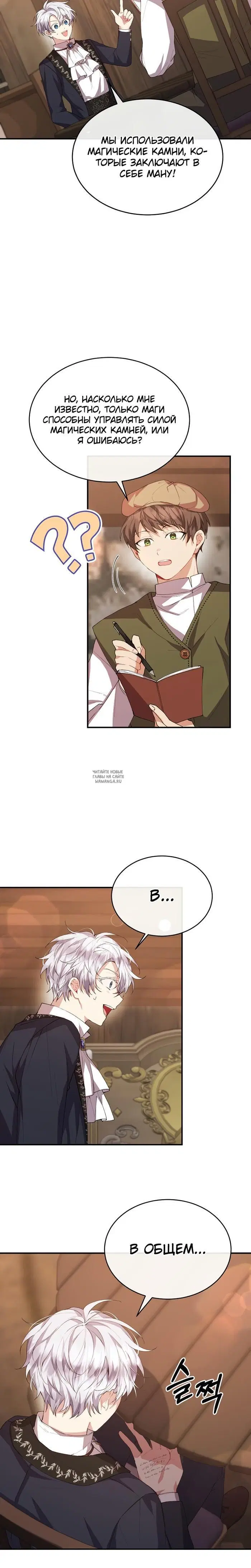 Page 12.000