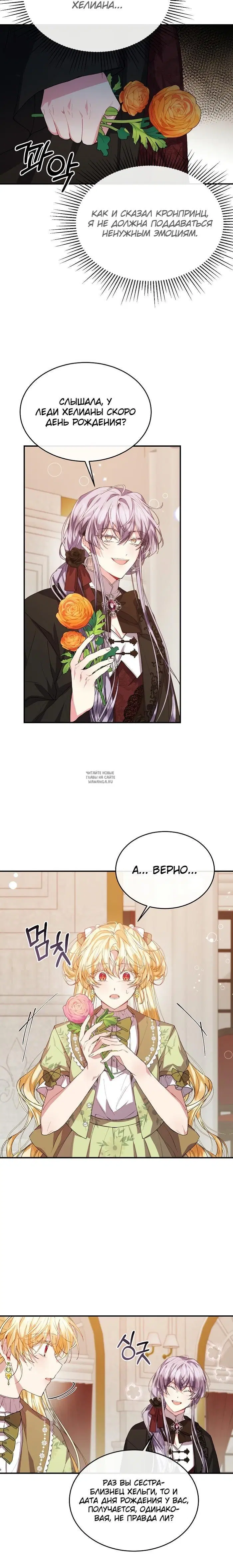Page 12.000