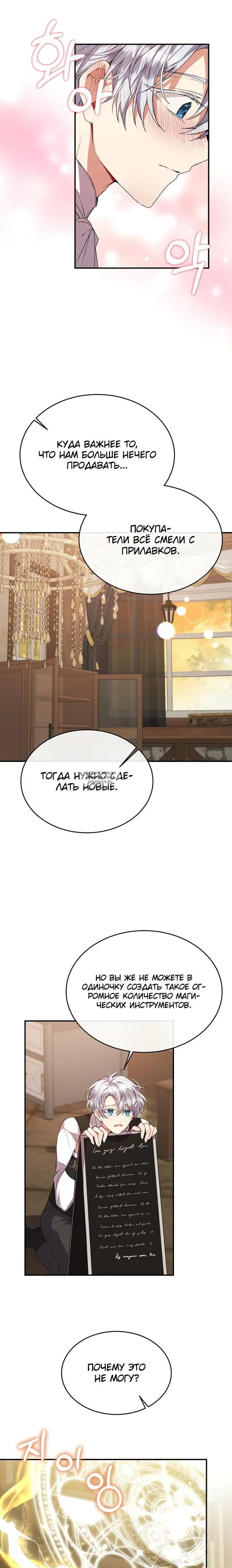 Page 13.000