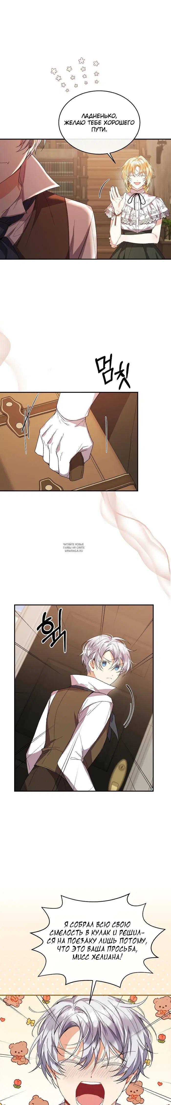 Page 13.000