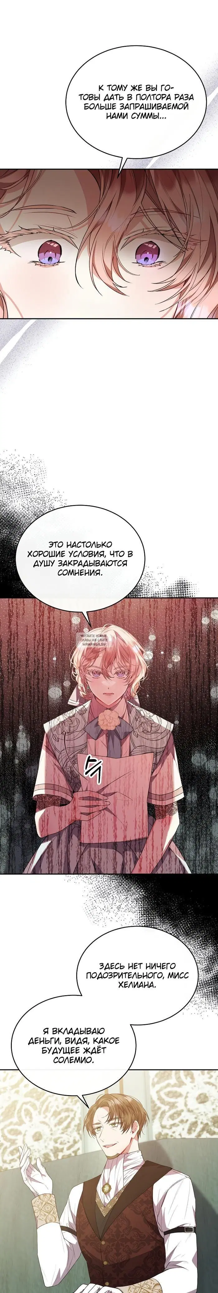 Page 13.000