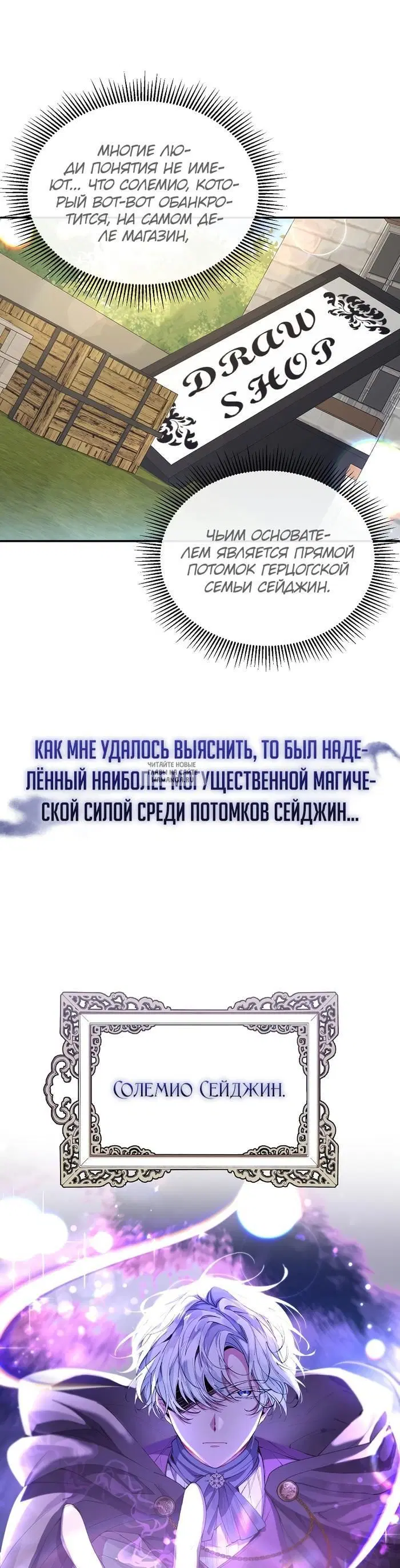 Page 13.000