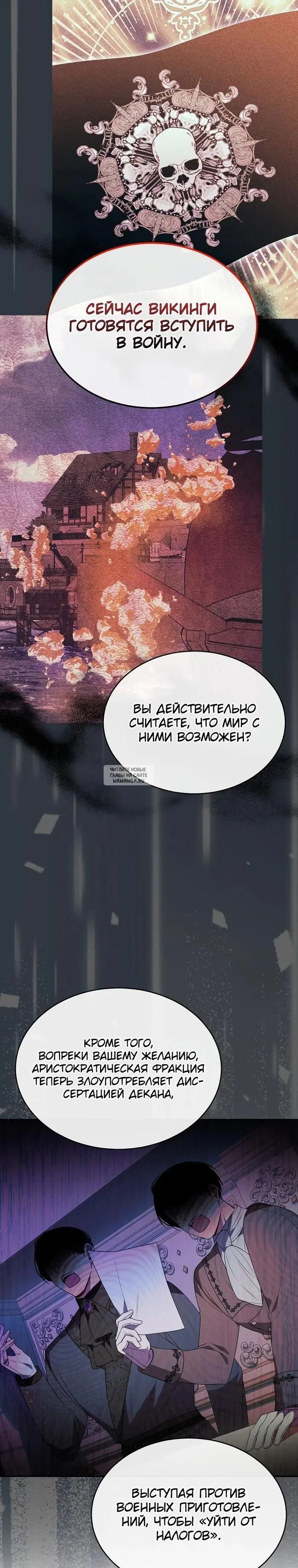 Page 13.000